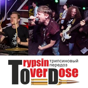 Trypsin Overdose подбор песен на гитаре