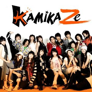 Kamikaze подбор песен на гитаре
